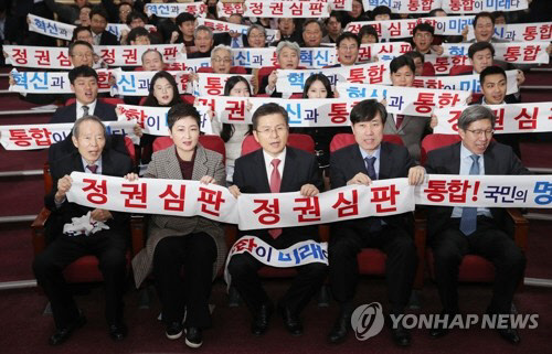 혁신통합추진위원회 제1차 대국민보고대회(사진=연합뉴스)